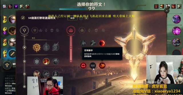 LOL:虎牙官总铁血真汉子,履行承诺真的直播跳