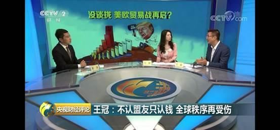 加征关税 美与欧加贸易战再启？