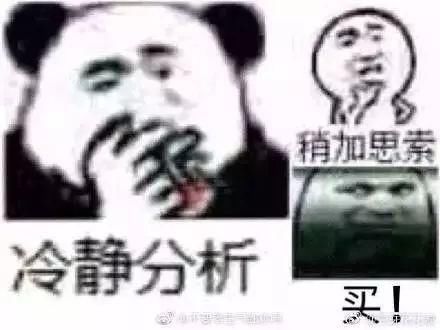 新的世界难题已出现:昆明大批烂尾要复活，价格却蹭蹭涨…就问你