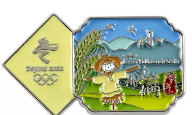 北京2022年冬奥会纪念金