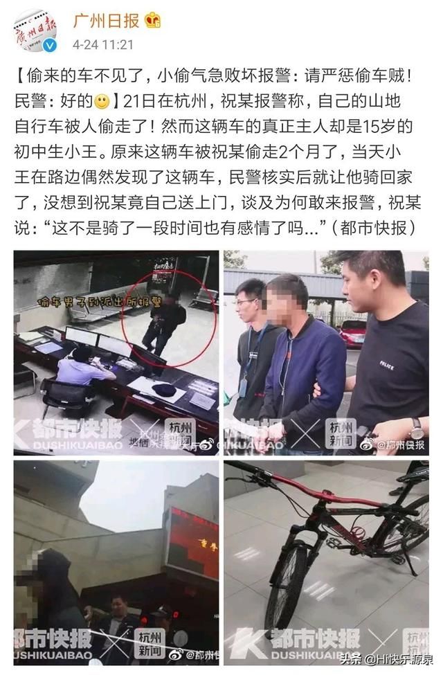 【搞笑锦集】复联4首映对演员进行采访 :如果