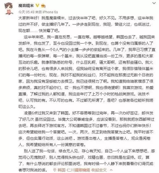 打脸！魔音糯米封号出现大反转，我们整理了事件的全过程