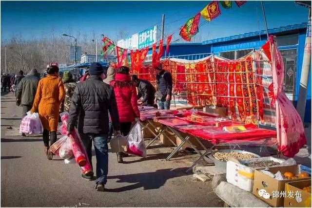 过年来锦州，逛乡土大集！这样才够味！