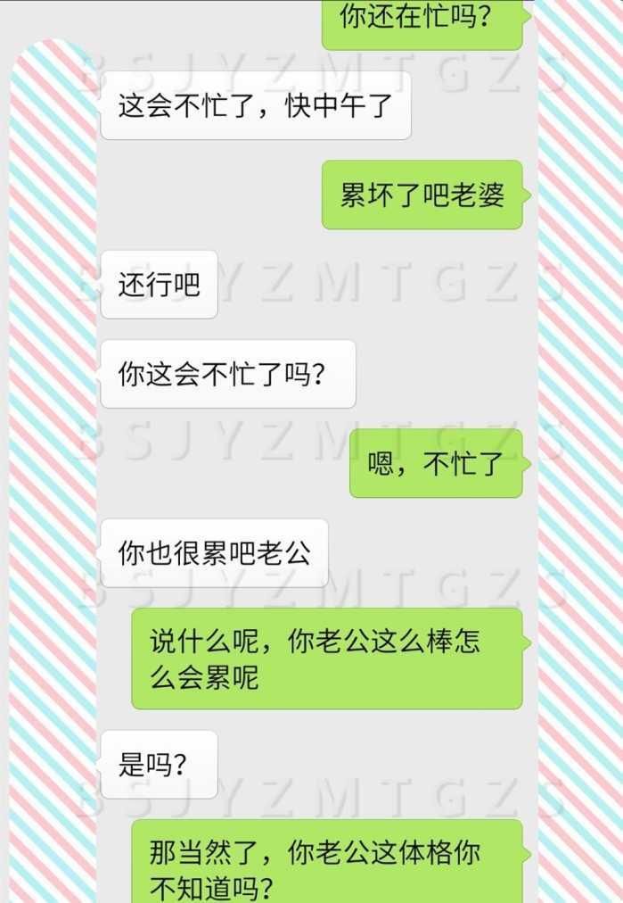 老婆, 我们一个月没见面了, 中午抽半小时聚聚吧