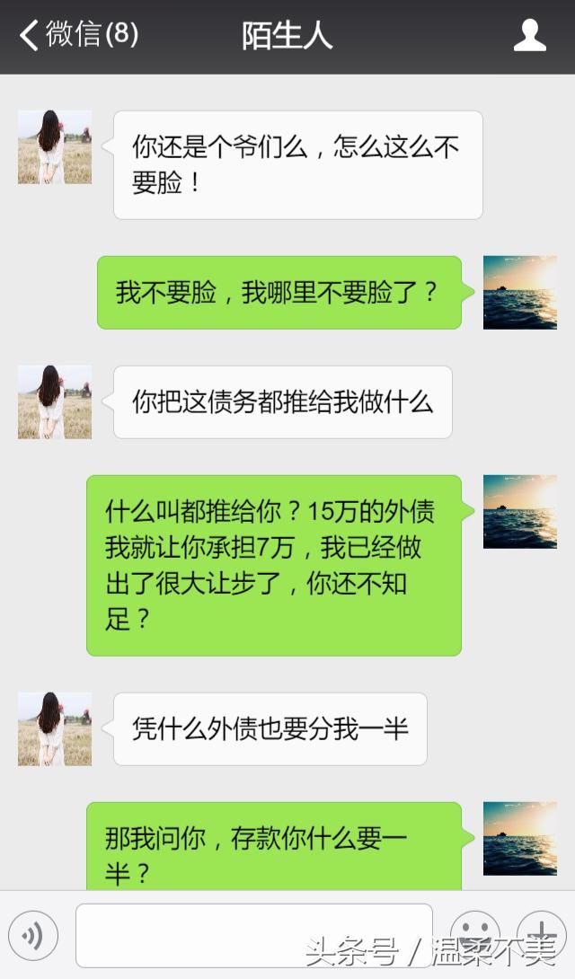 离婚可以，这外债我们分清楚点比较好！