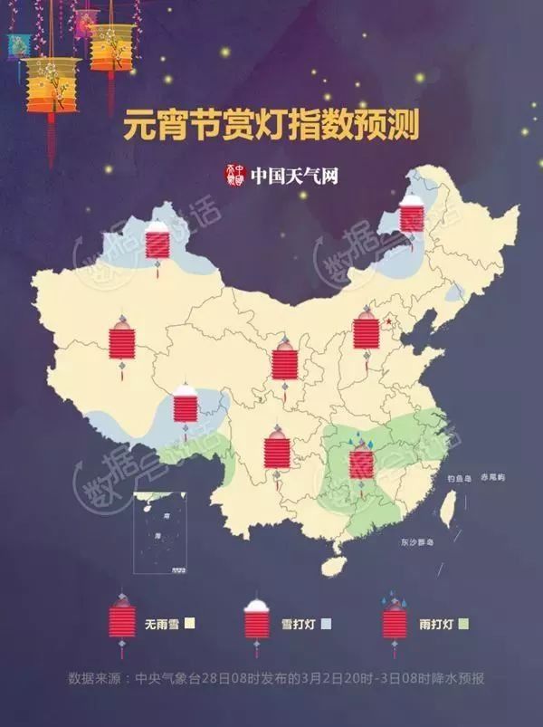 天天25+℃，广东要入夏!?别急，冷空气就来了，最低13℃!