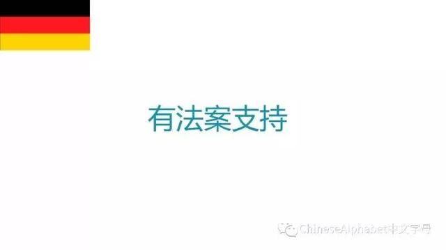 德国也有购房移民了还是政府担保的