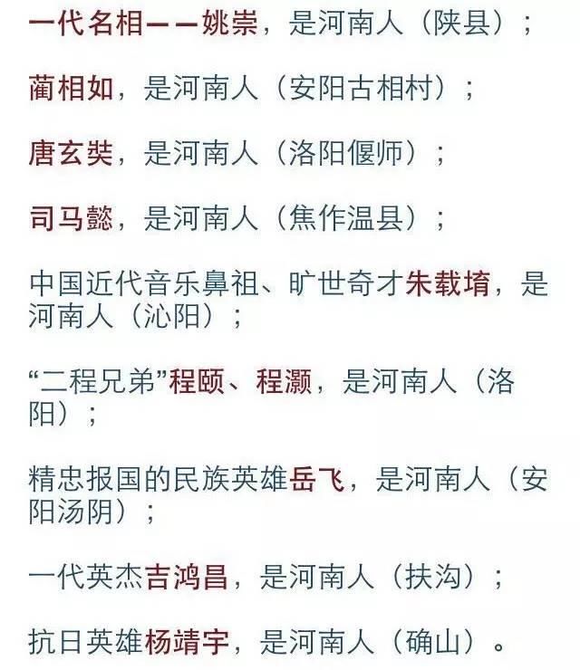 河南一亿人都怒了，骂河南人的抖音小伙被……