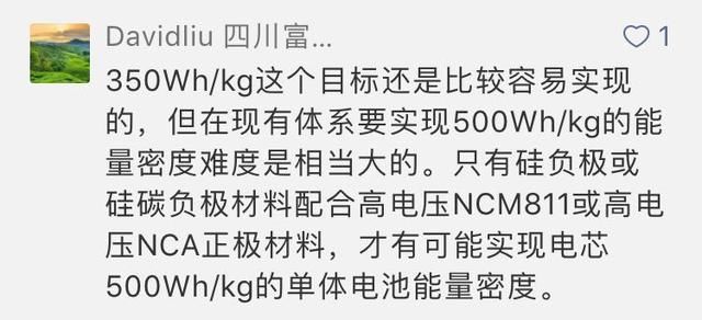 动力电池适时“断奶” 应该筛选淘汰一批