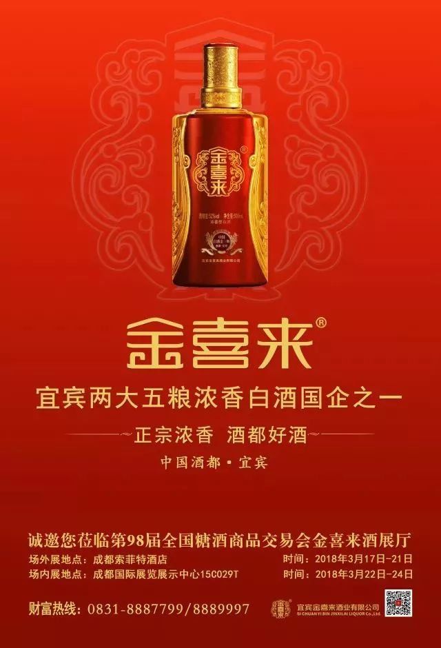 10多天后!宜宾和成都将扯上关系，因为……