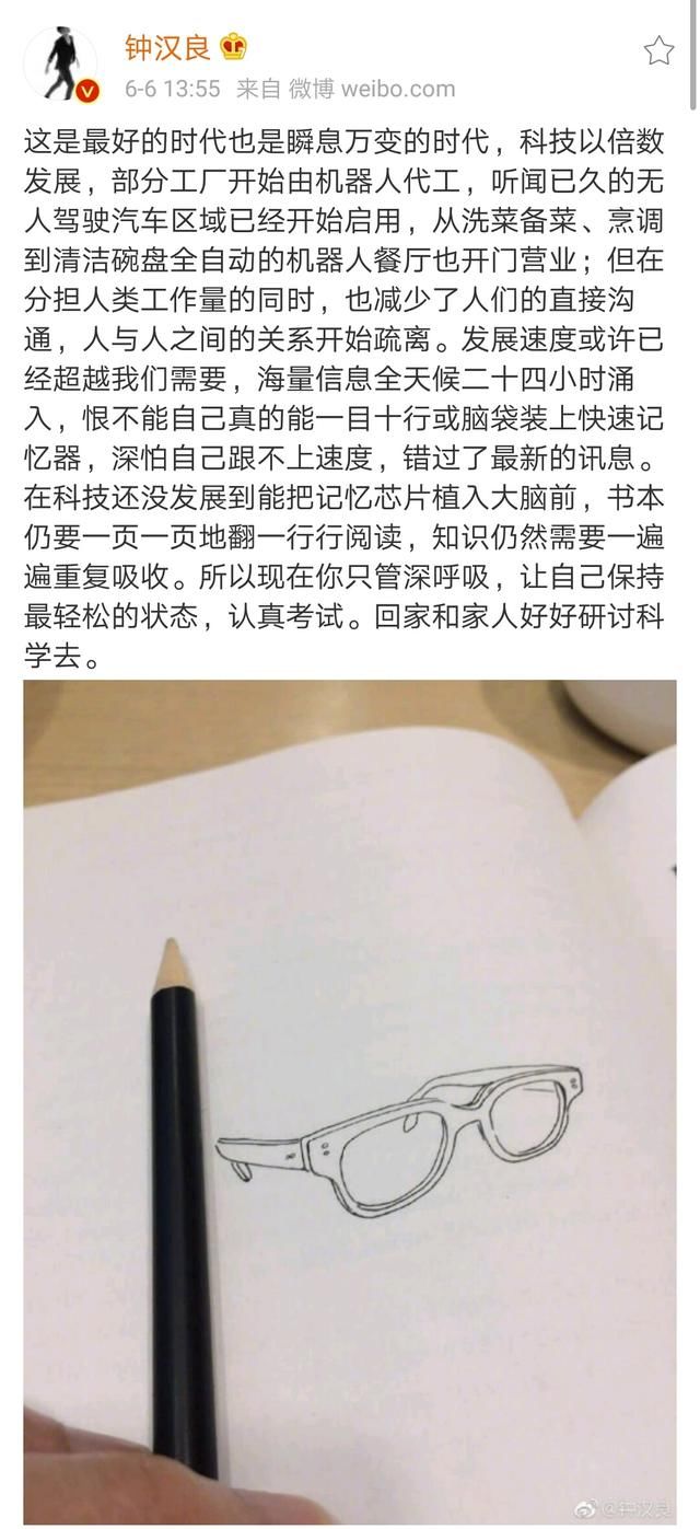 娱乐圈里隐藏的语文老师,钟汉良知道自己的神