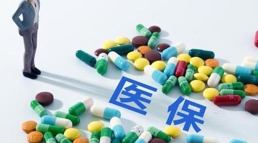 怎么办大病医保