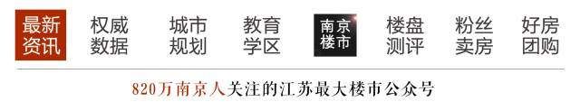 总价50万起买万达旁爆款精装房!南京投资客出动!