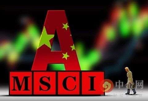 “过来人”聊加入MSCI:这是台湾投资人的经验