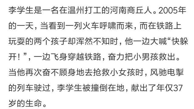 看看这些让人落泪、见义勇为的河南好儿女！还对河南人有偏见吗？