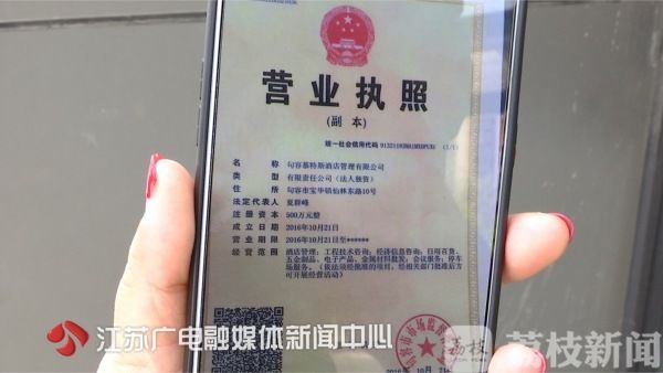 荔枝监督:交了购房款却拿不到房 买房竟遇\＂假\＂楼盘销售商?