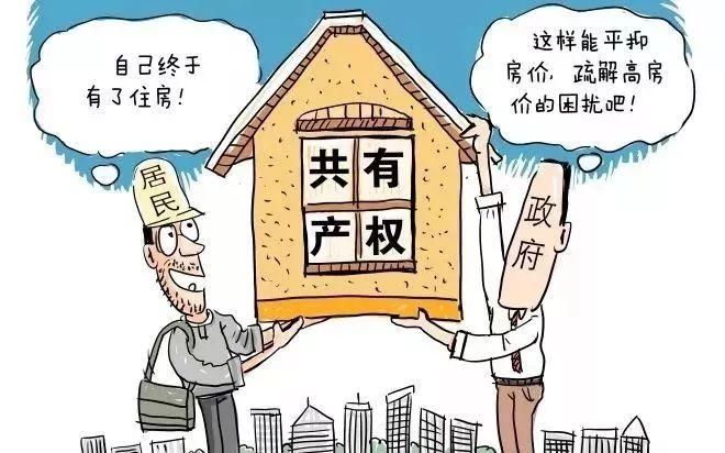 关注|国家宣布5大房地产消息!含县市区楼市政策，必看!