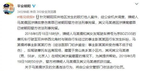 一言不合暴打路人，连累父亲也被刑拘！打架成本有多高！