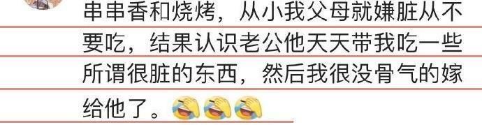 男朋友是怎么把你骗到手的?网友追到女朋友的成本低到不敢相信!