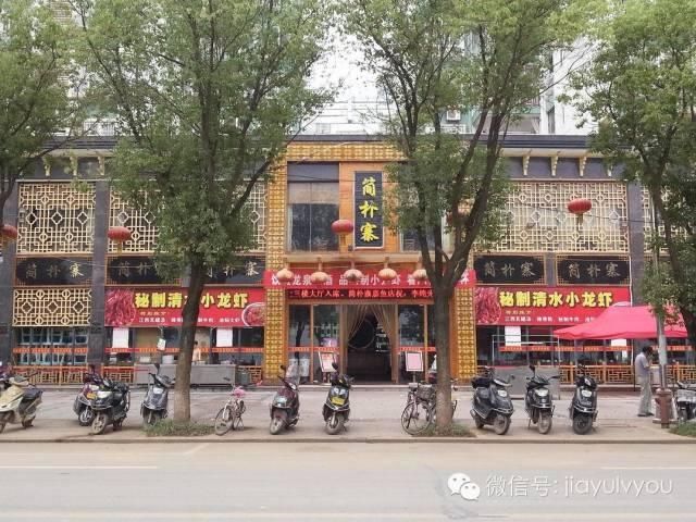 为你的春节聚会活动量身打造春节期间县内主要餐饮、住宿、娱乐场