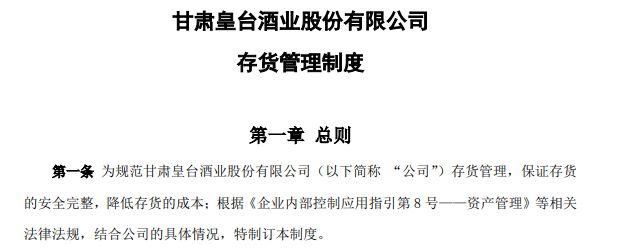 借钱11年没还完，这家上市公司的董事长成老赖，不能坐飞机了