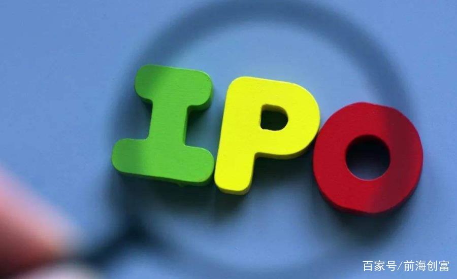 ipo上市条件