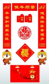 过年贴对联，您们家选的是哪幅，都来分享一下吧！