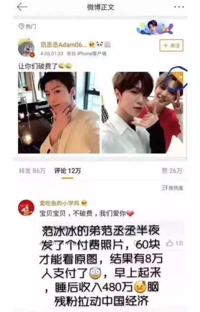 我有钱，是因为我有睡后收入