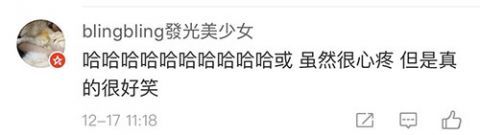 警察做笔录的套路