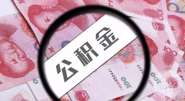 购房千万不要说“组合贷”不好申请，只是你对政策不够了解