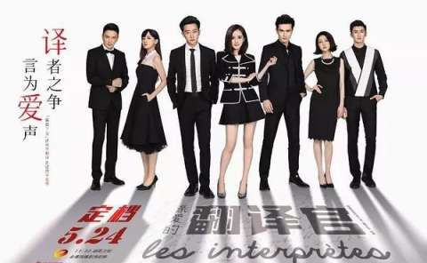 杨幂黄子韬《谈判官》剧照,又是一部行业剧?