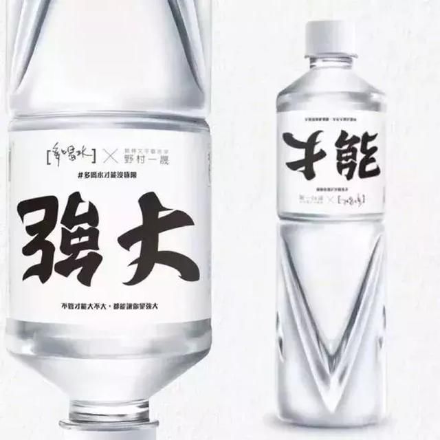 假如你也字体招聘,你够做出拉伸了一个矿机壳卖空模具设计设计图片