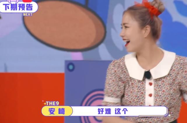 THE9全新造型惹关注,许佳琪成了许三岁,喻言差点没认出