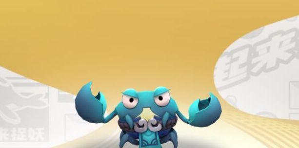 《一起来抓妖》石灵、螃蟹,两位超强坦克,45%