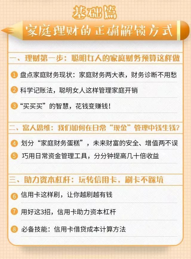 25~35岁该如何实现资产增值？如何不陷入结婚生娃买房的恶性循环