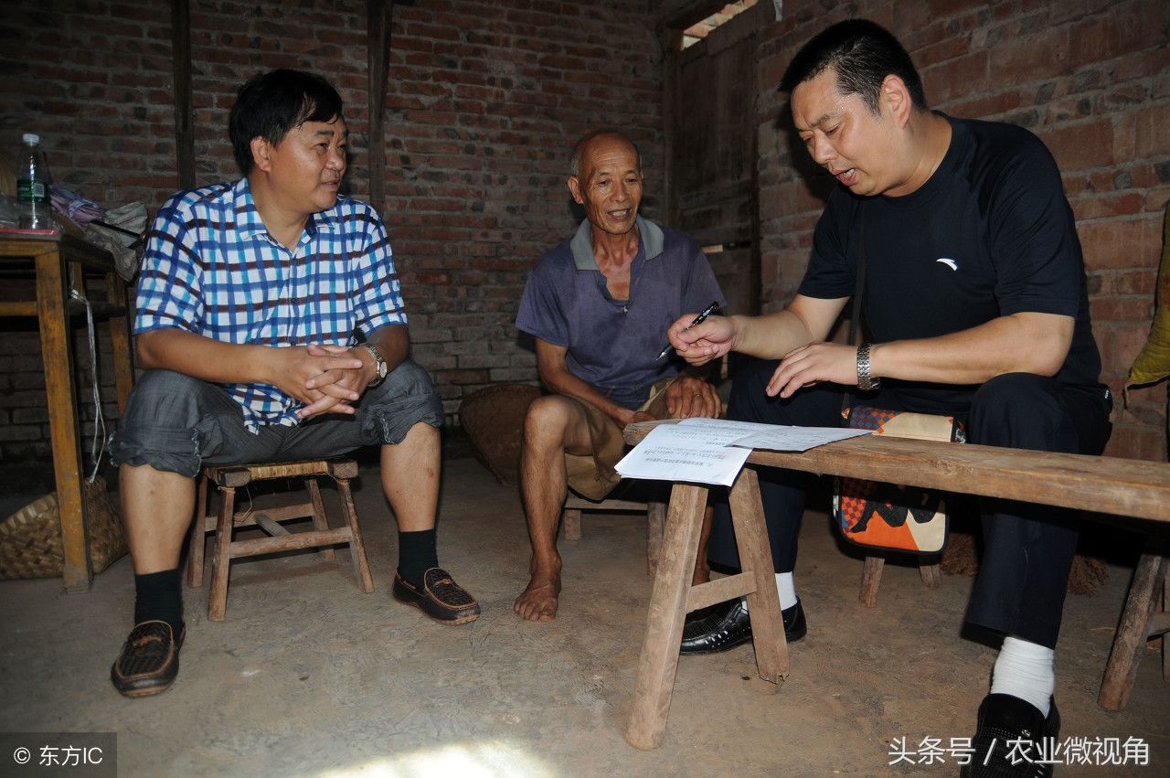村人口哪能查_在哪能查身份证照片(2)