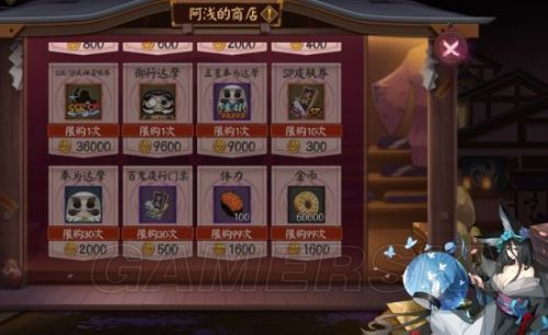 阴阳师离岛活动玩法攻略 阴阳师红缨歌坊\/御心