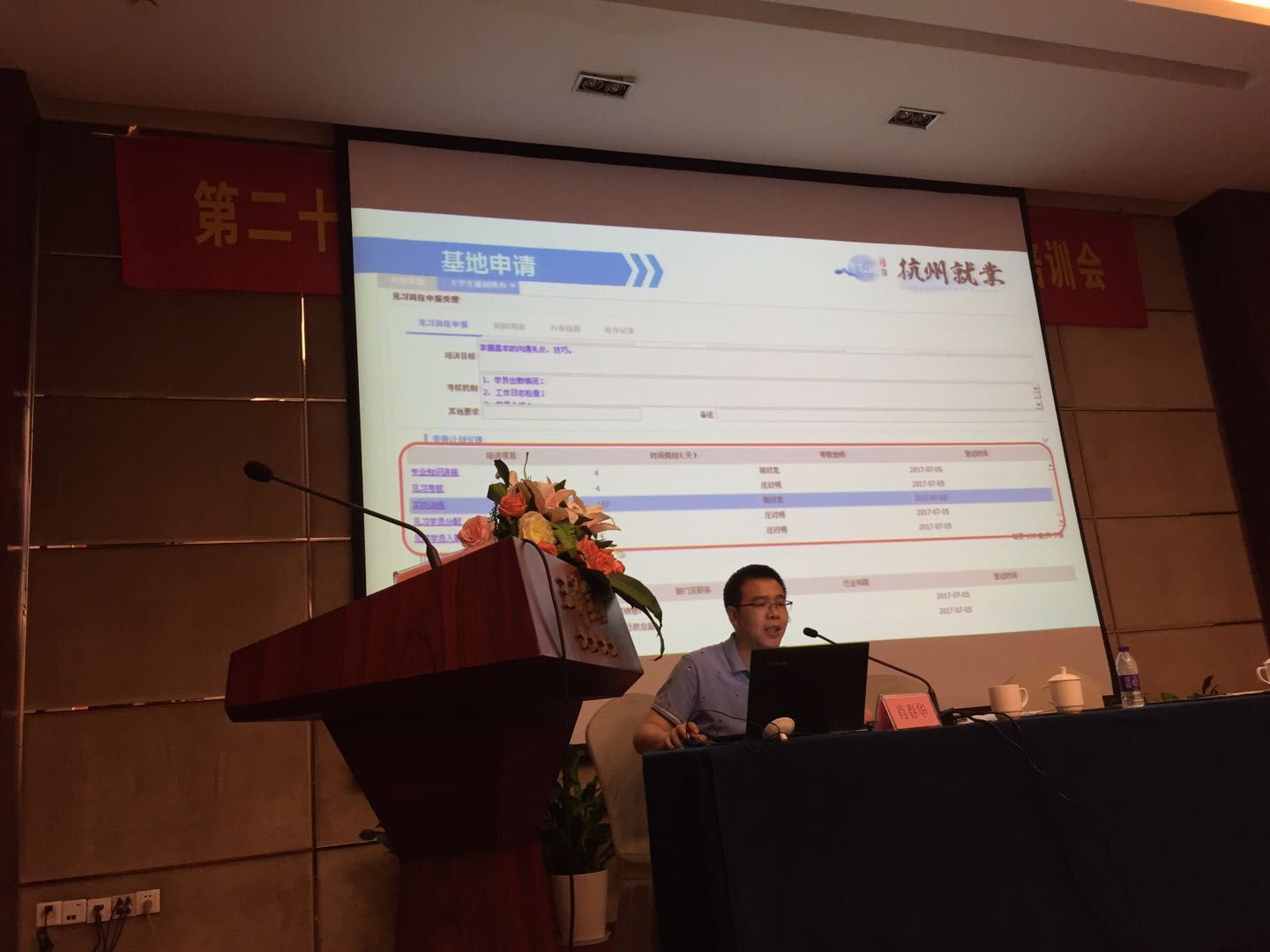 想不想给履历添上一笔我在亚组委实习过? 机