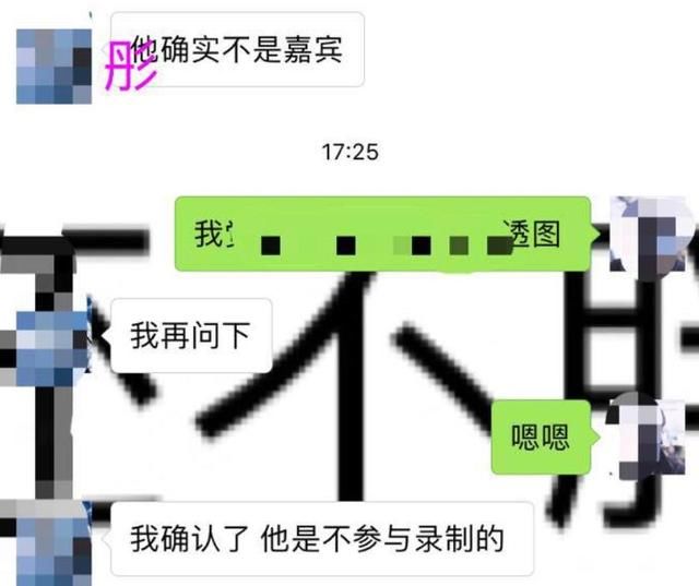 关晓彤出国不是录跑男?知情人澄清录制名单没她,只是陪鹿晗去玩