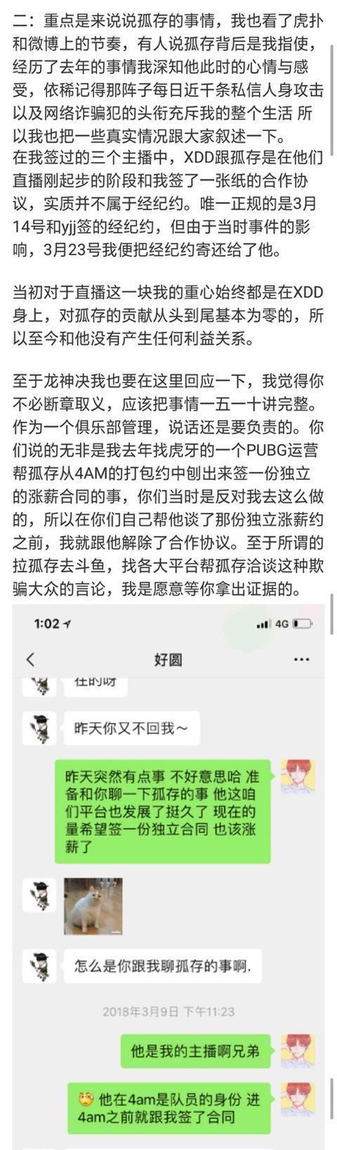 2人简易合作协议