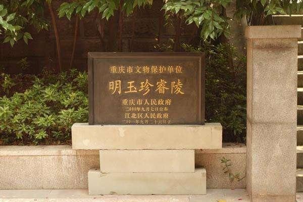 朱元璋将一皇帝发配一地，四百年后四万后裔，来中国拜祭祖先