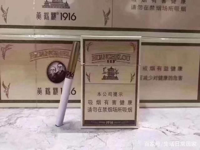 中国名气最大的香烟都在这几个省，看看你家乡有上榜吗