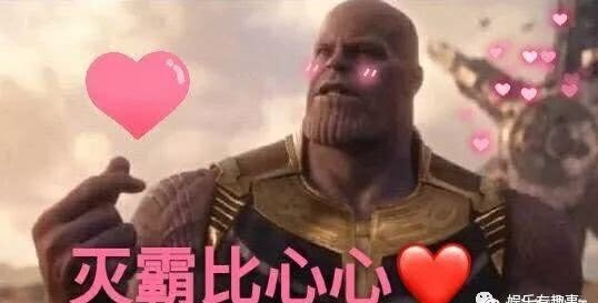 灭霸被钢铁侠打了响指后,是彻底死了,还是回到