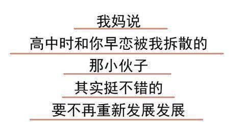 因为单身太久找不到对象，父母也是操碎了心，最后一个不得不服!