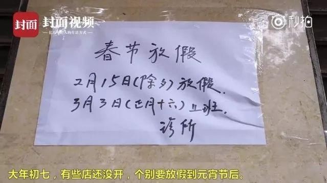羡慕别人春节放俩月来不及啦,这份攻略帮你2018连休16天!