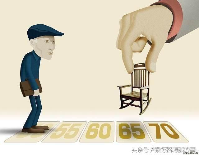 延迟退休是大势所趋？60后，70后，80后态度各不相同！