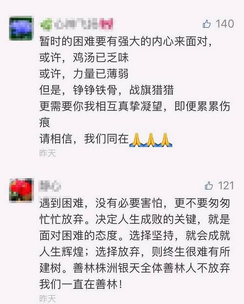 涉资600亿！又一庞氏骗局曝光了！1000家门店关门，8人被捕！投资