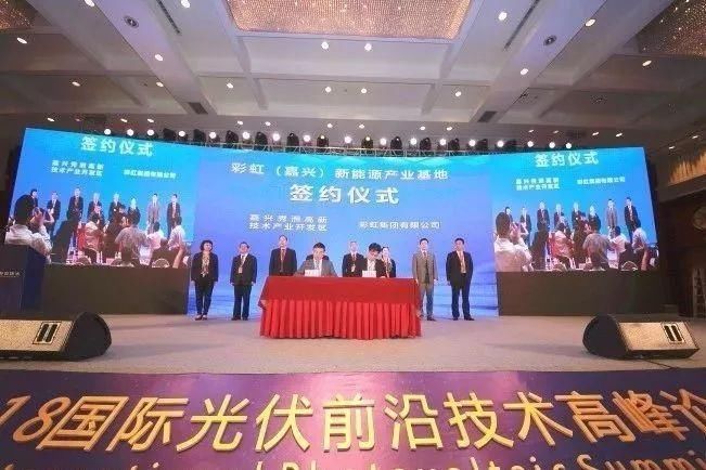 2GW!总投资35亿的HIT电池智能制造基地将落