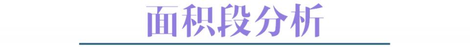 厦门新房均价跌近3000元\/，二手房成交将转暖?