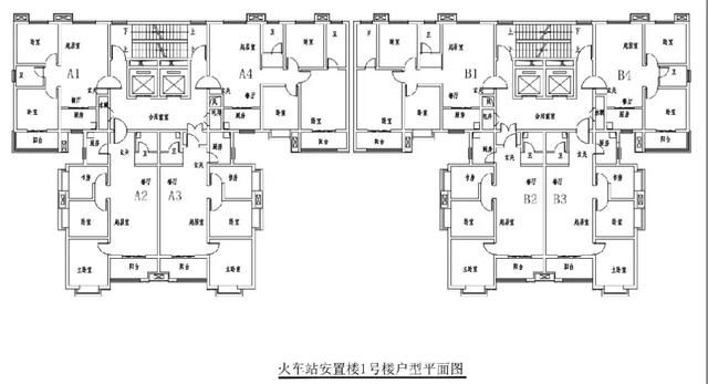 “道北人”搬新家啦！西安火车站改造安置楼项目喜迎首批安置居民